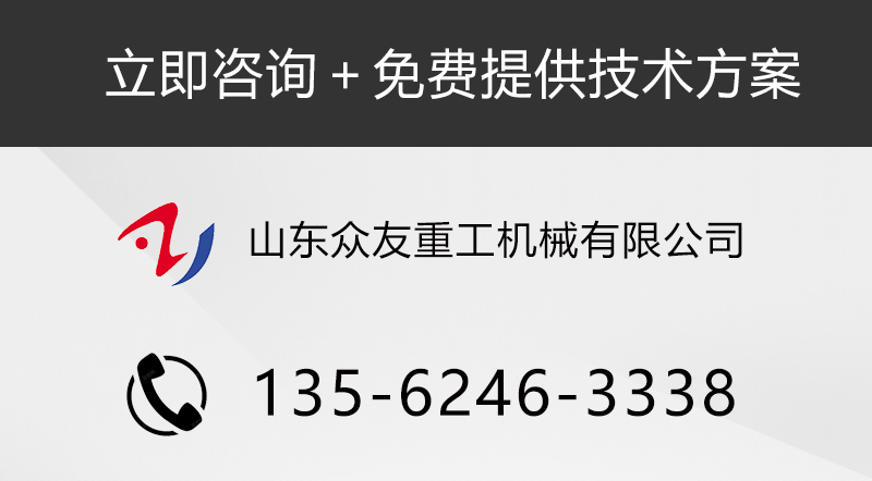 500吨盐砖机 500T盐砖压块成型液压机 联系我们1.jpg