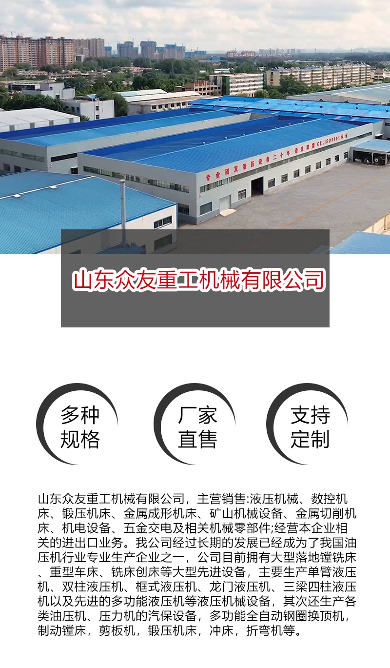 400吨盐砖压块液压机 400T牛羊舔砖机 粉末成型压力机 工厂介绍.jpg