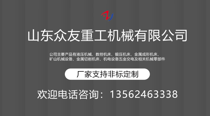 400吨盐砖压块液压机 400T牛羊舔砖机 粉末成型压力机 