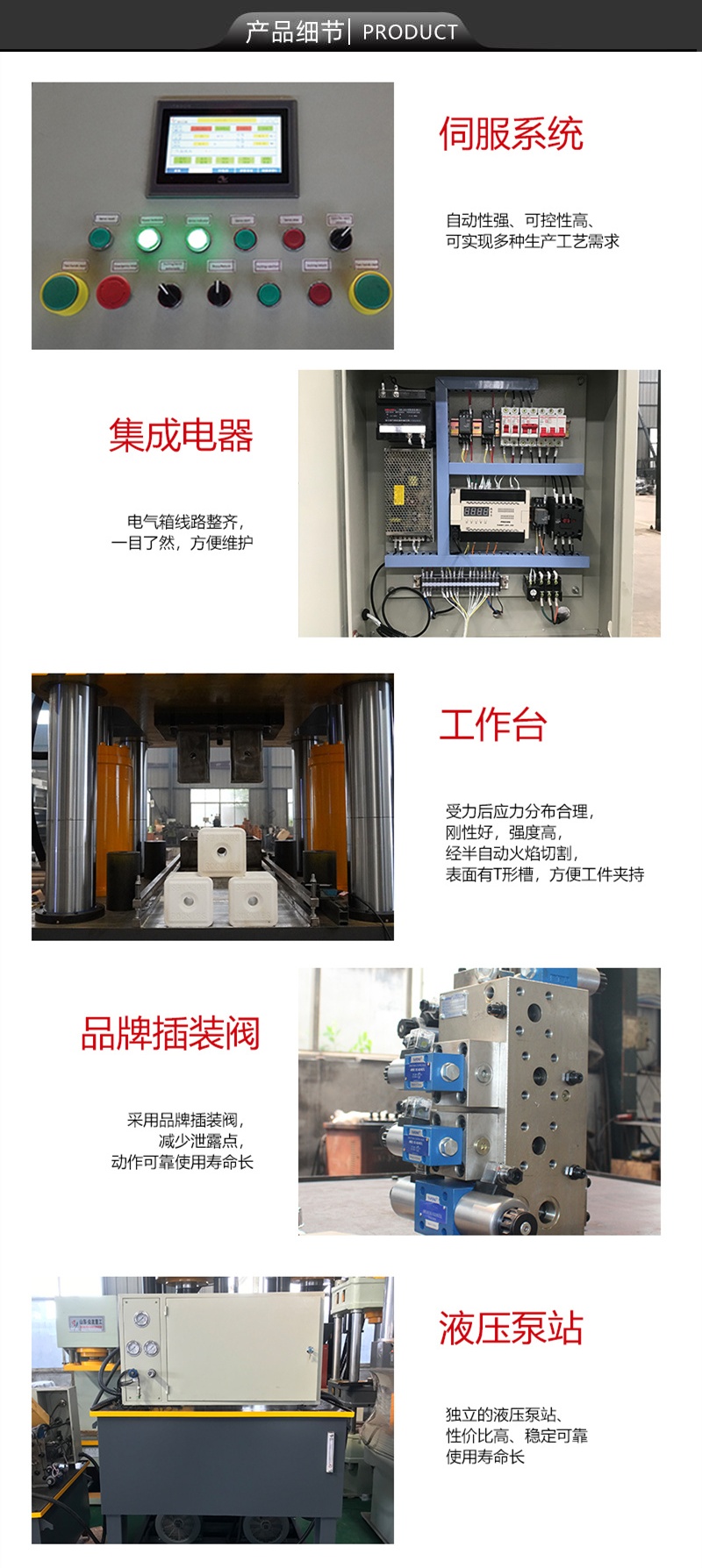 山东众友重工500吨四柱粉末成型液压机 牛羊舔砖盐砖压力机 粉末成型四柱油压机